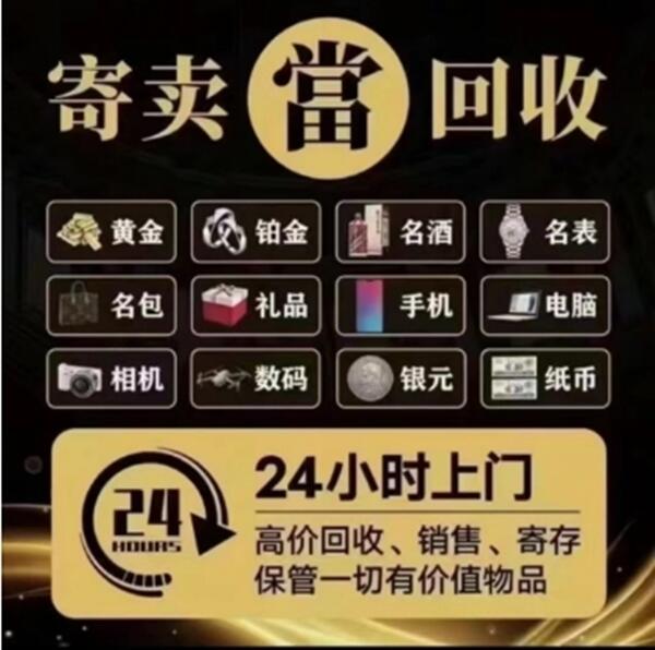 克拉玛依乌尔禾抵押汽车